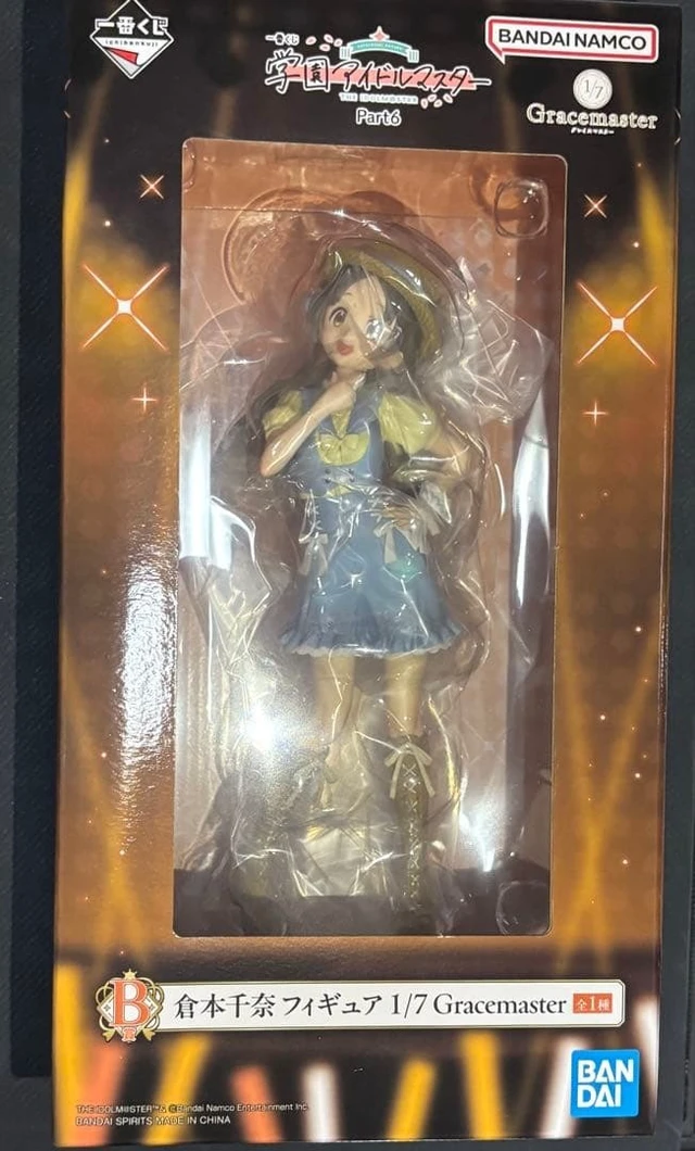 Alt view image 5 of 5 - Ichiban Kuji Gakuen Idolmaster Prize B: China Kuramoto Figure