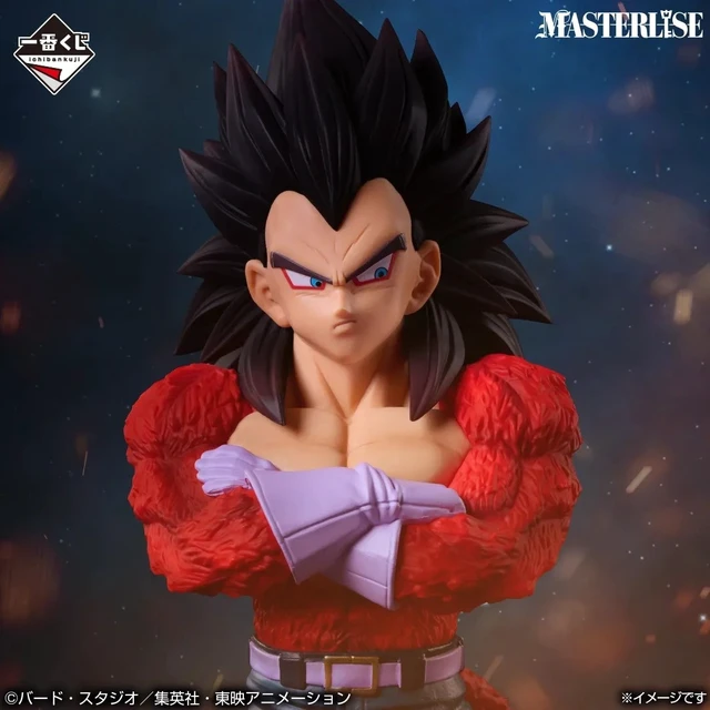 Alt view image 3 of 5 - Ichiban Kuji Dragon Ball GT: Super Saiyan 4 Vegeta B Prize