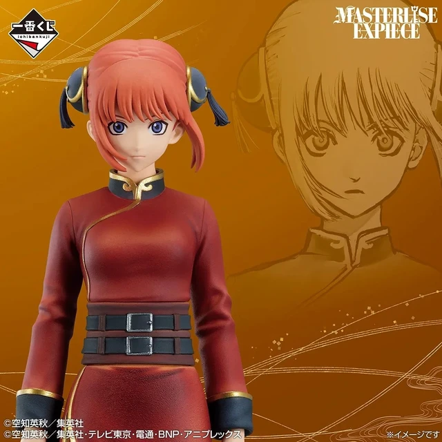 Alt view image 2 of 4 - Ichiban Kuji Gintama: Kagura MASTERLISE EXPIECE D Prize