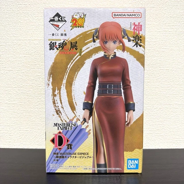 Alt view image 4 of 4 - Ichiban Kuji Gintama: Kagura MASTERLISE EXPIECE D Prize