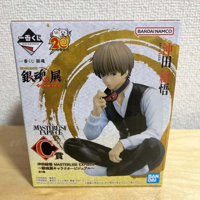 Alt view image 4 of 4 - Ichiban Kuji Gintama: Okita Sougo MASTERLISE EXPIECE C Prize