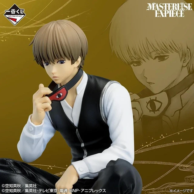 Alt view image 2 of 4 - Ichiban Kuji Gintama: Okita Sougo MASTERLISE EXPIECE C Prize