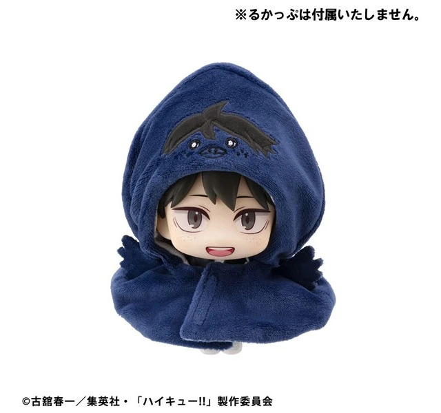 Alt view image 2 of 3 - Look Up Poncho Yamaguchi Glasses Haikyu!!