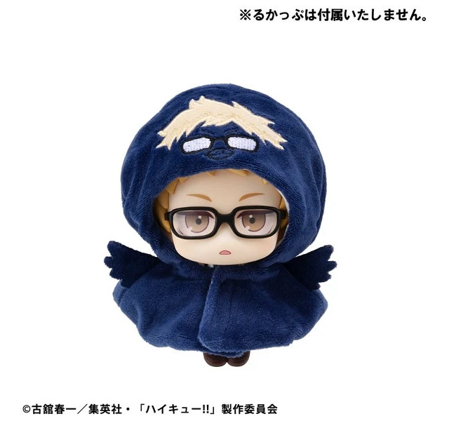 Alt view image 2 of 3 - Look Up Poncho Tsukigarasu Haikyu!!