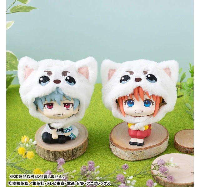 Alt view image 4 of 4 - Look Up Gintama Sadaharu