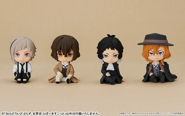 Alt view image 3 of 4 - Japan Nendoroid Plus Bungo Stray Dogs Osamu Dazai Rubber Mascot