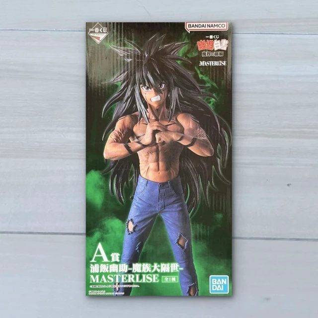 Alt view image 5 of 5 - Ichiban Kuji Yu Yu Hakusho A: Yusuke Urameshi Demon Awakening Complete Figure