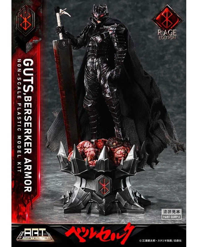 Alt view image 2 of 6 - Japan Build Art Masterline Berserk Guts Berserker Armor "Wrath" Plastic Model Ki