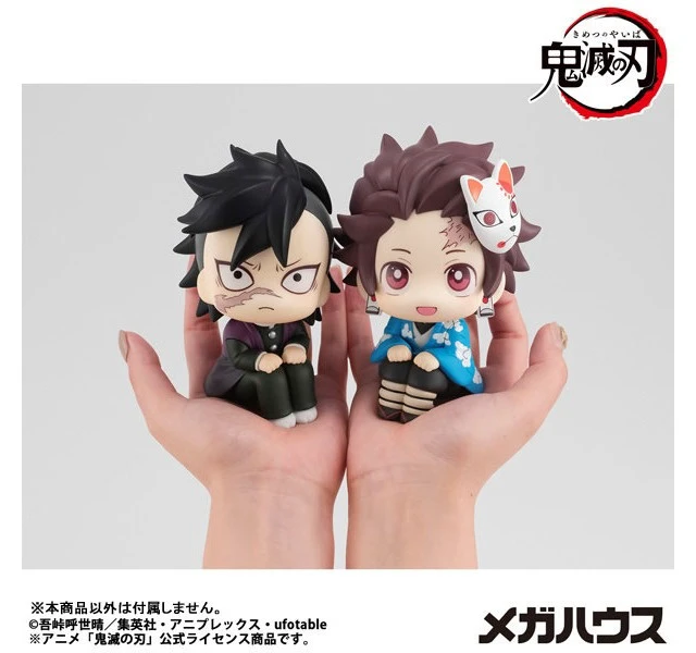Alt view image 6 of 6 - Japan Look Up Demon Slayer Tanjiro Kamado Final Selection Ver. Complete Figure