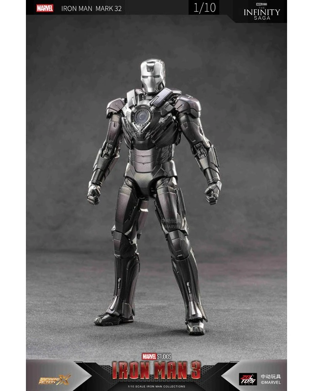 Alt view image 3 of 6 - Japan Iron Man Mk32 (7-Inch X-Series)