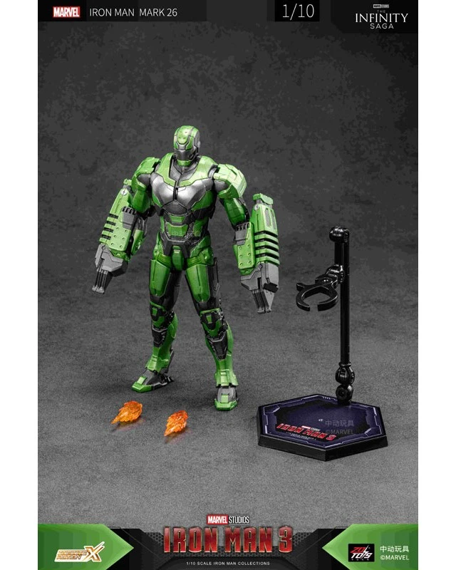 Alt view image 2 of 6 - Japan Iron Man Mk 26 (7 Inch X Series)