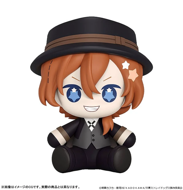 Alt view image 3 of 6 - Japan Huggy Good Smile Bungo Stray Dogs Chuya Nakahara