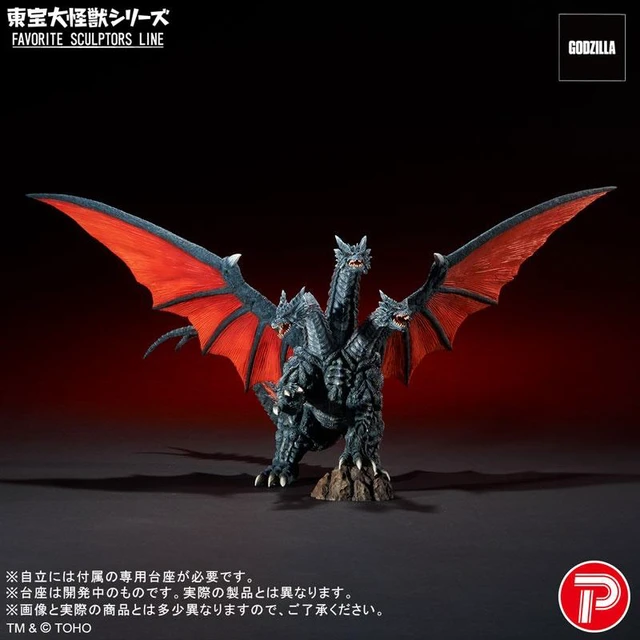 Alt view image 2 of 6 - Toho Large Kaiju Series Favorite Sculptors Line Deathghidorah Complete Figure