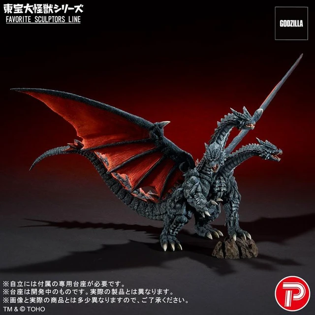 Alt view image 3 of 6 - Toho Large Kaiju Series Favorite Sculptors Line Deathghidorah Complete Figure