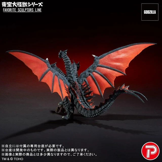Alt view image 4 of 6 - Toho Large Kaiju Series Favorite Sculptors Line Deathghidorah Complete Figure