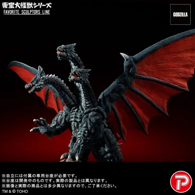 Alt view image 6 of 6 - Toho Large Kaiju Series Favorite Sculptors Line Deathghidorah Complete Figure