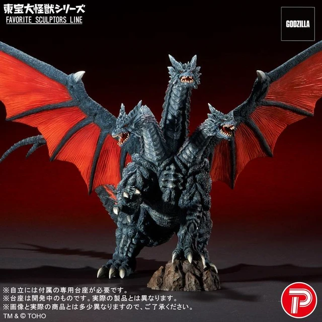 Alt view image 5 of 6 - Toho Large Kaiju Series Favorite Sculptors Line Deathghidorah Complete Figure