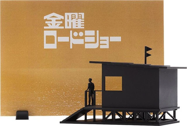 Main image of Friday Road Show Plastic Model