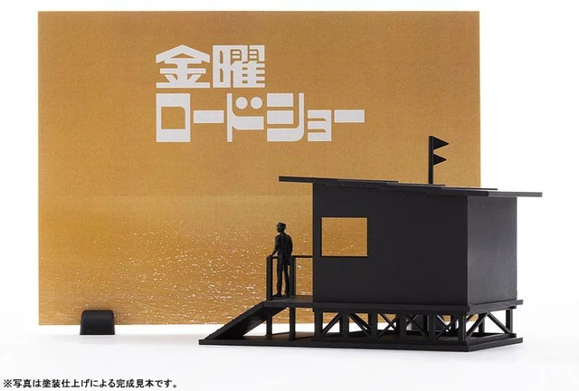 Alt view image 3 of 6 - Friday Road Show Plastic Model