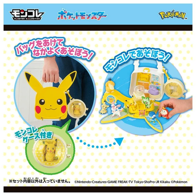 Alt view image 5 of 6 - Pokémon Moncolle Pikachu Nakayoshi Room Bag