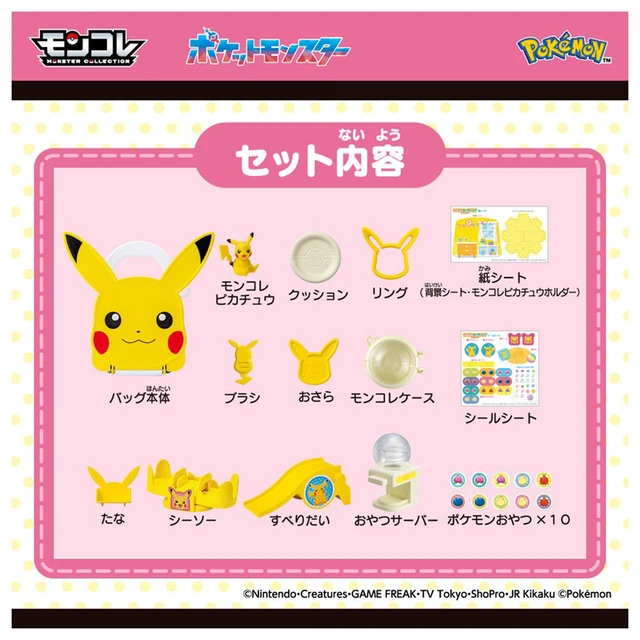 Alt view image 6 of 6 - Pokémon Moncolle Pikachu Nakayoshi Room Bag