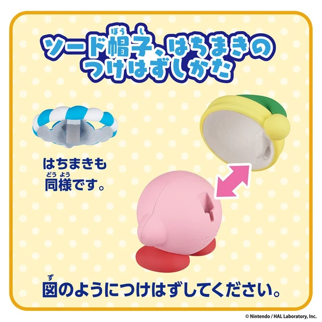 Alt view image 4 of 6 - Kirby Change! Copy Ability Sword & Hammer