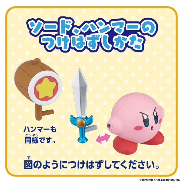 Alt view image 5 of 6 - Kirby Change! Copy Ability Sword & Hammer