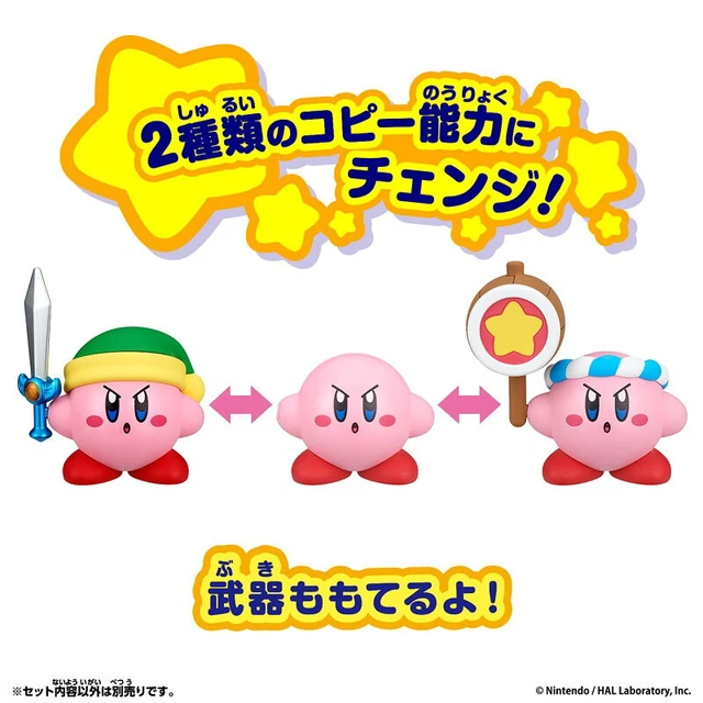 Alt view image 3 of 6 - Kirby Change! Copy Ability Sword & Hammer