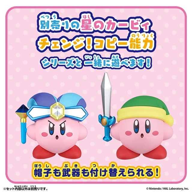 Alt view image 6 of 6 - Kirby Change! Copy Ability Sword & Hammer