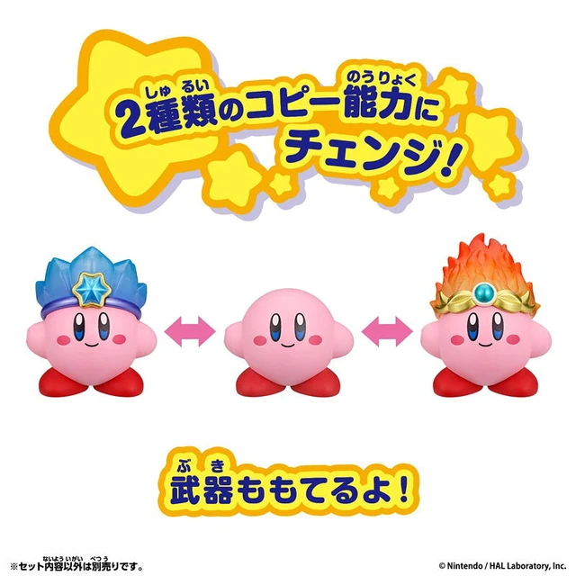 Alt view image 3 of 5 - Kirby Change! Copy Ability Ice & Fire