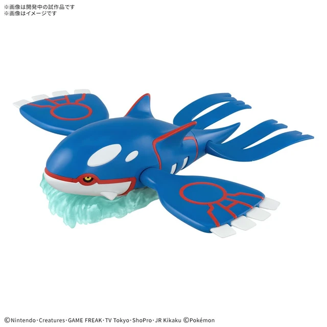 Alt view image 2 of 4 - Pokemon Plamo Collection 62 Select Series Kyogre Model Kit