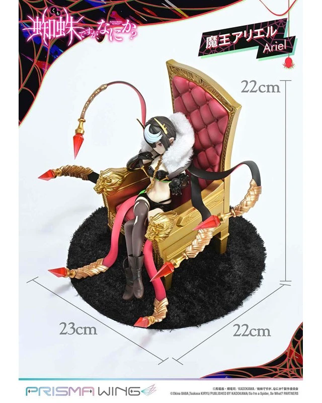 Alt view image 3 of 6 - PRISMA WING So I'm a Spider, So What? Demon Lord Ariel 1/7 Complete Figure