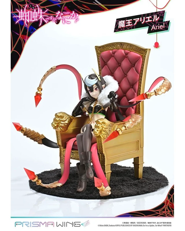 Alt view image 5 of 6 - PRISMA WING So I'm a Spider, So What? Demon Lord Ariel 1/7 Complete Figure