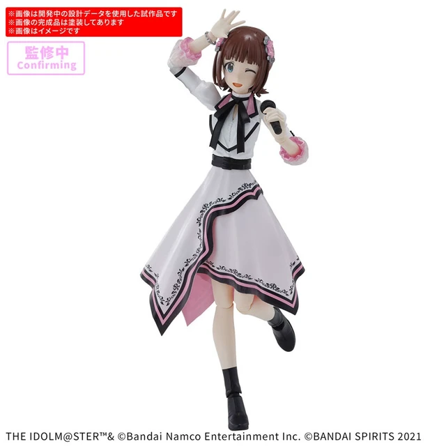 Alt view image 3 of 6 - 30MS Haruka Amami (20th Anniv. YOU AND Ai!) Plastic Model Kit