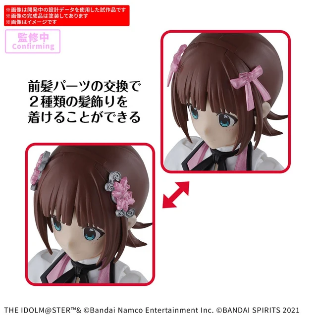 Alt view image 5 of 6 - 30MS Haruka Amami (20th Anniv. YOU AND Ai!) Plastic Model Kit