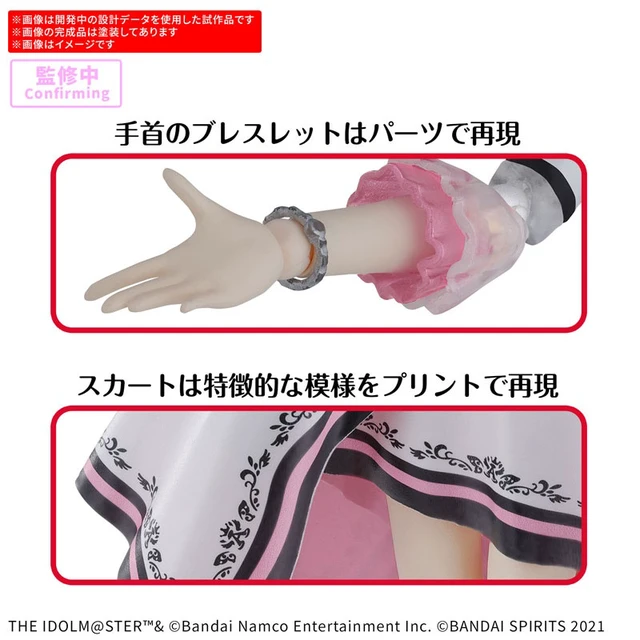 Alt view image 6 of 6 - 30MS Haruka Amami (20th Anniv. YOU AND Ai!) Plastic Model Kit