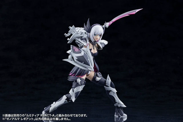 Alt view image 5 of 6 - Arcanadea Xeno-Alma Regiant Plastic Model Kit