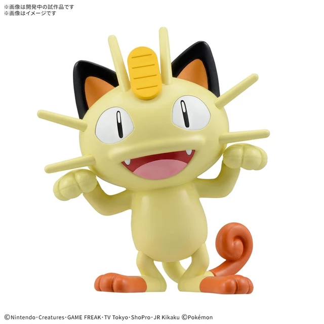 Alt view image 2 of 3 - Pokemon Plamo Collection Quick!! 28 Meowth Model Kit