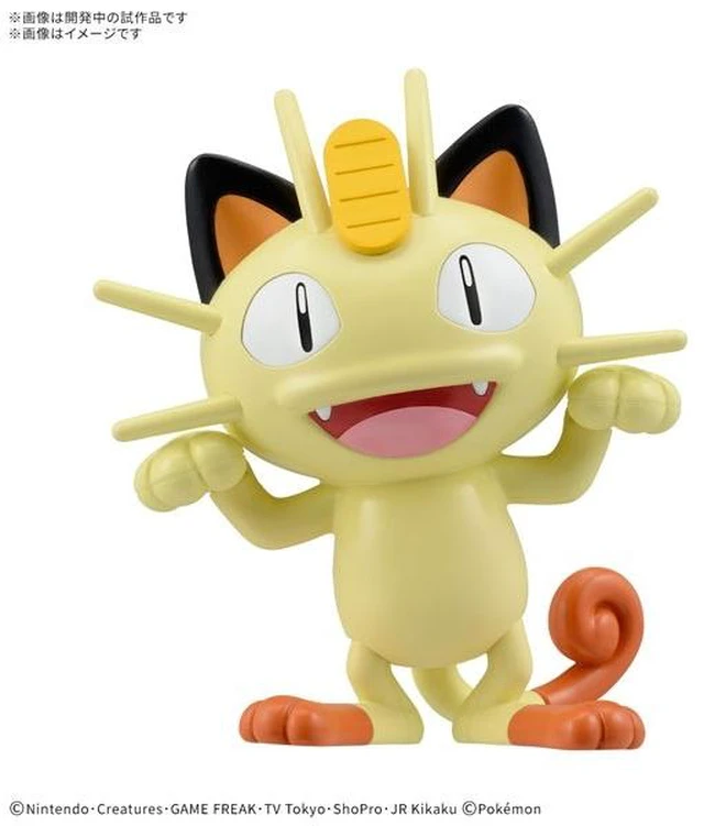 Main image of Pokemon Plamo Collection Quick!! 28 Meowth Model Kit