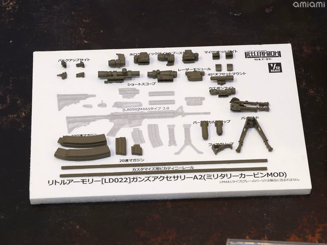 Alt view image 3 of 3 - LittleArmory LD022 Gun Accessories A2 1/12 Plastic Model