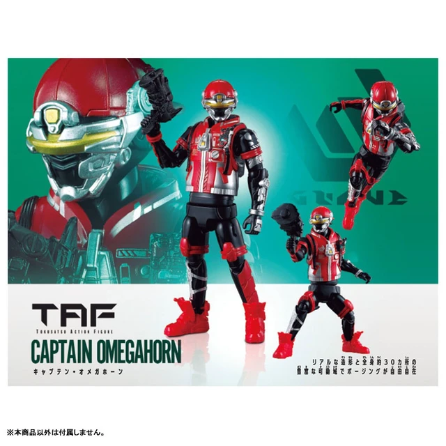 Alt view image 3 of 3 - TOKUSATSU ACTION FIGURE Captain Omega Horn