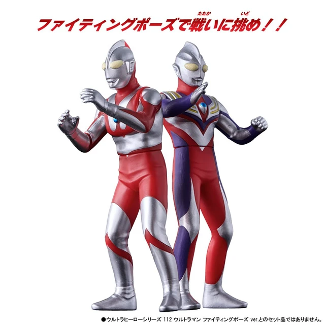 Alt view image 5 of 5 - Ultraman Tiga Multi Type Fighting Pose Ver. Ultra Hero Series 115