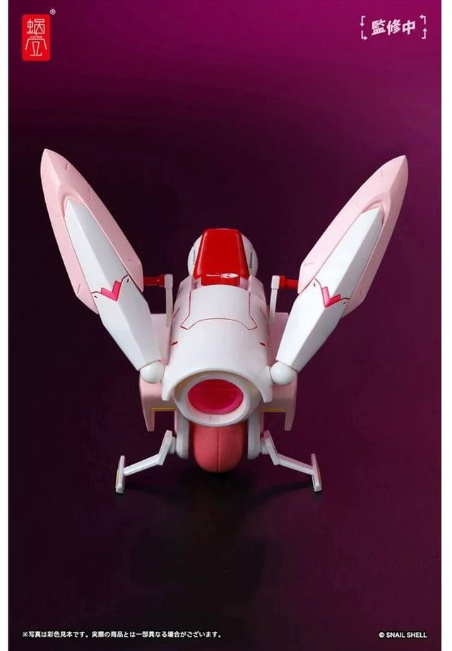 Alt view image 5 of 6 - Cyclone Bunny & Gear Set 1/12 Complete Figure (Snail Shell)