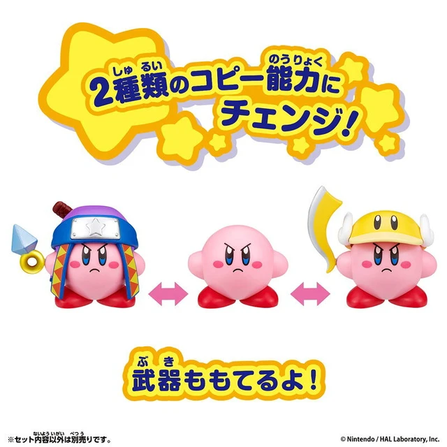 Alt view image 2 of 5 - Kirby Change! Copy Ability Ninja & Cutter
