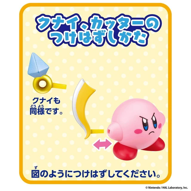Alt view image 4 of 5 - Kirby Change! Copy Ability Ninja & Cutter