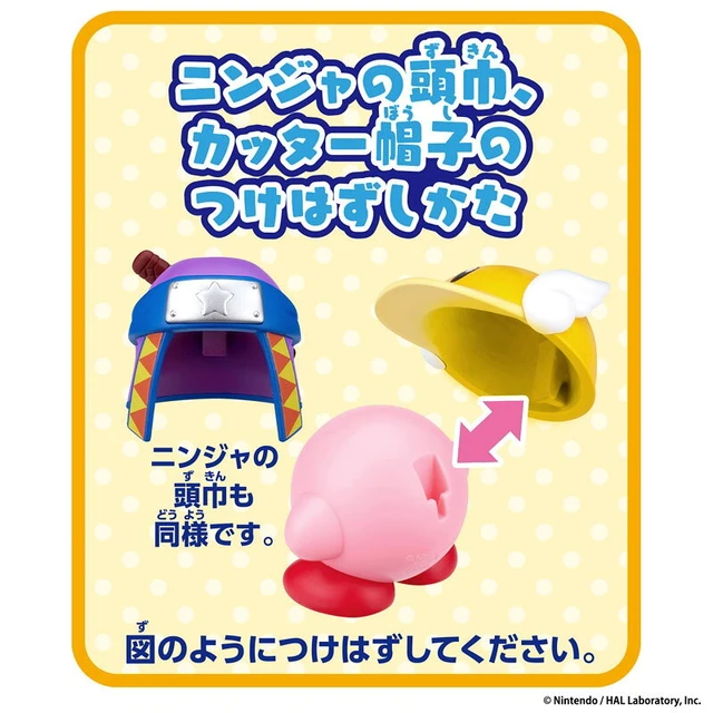 Alt view image 3 of 5 - Kirby Change! Copy Ability Ninja & Cutter