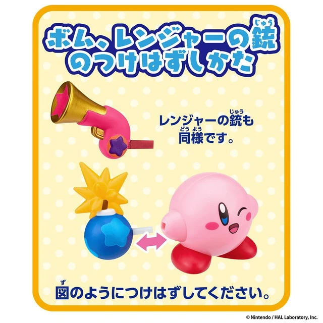 Alt view image 4 of 5 - Kirby Change! Copy Ability Bomb & Ranger Complete Figure
