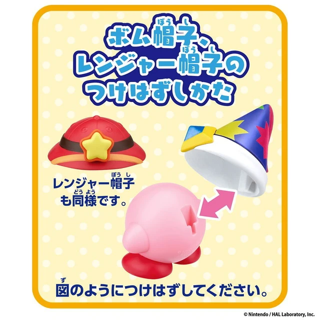 Alt view image 3 of 5 - Kirby Change! Copy Ability Bomb & Ranger Complete Figure