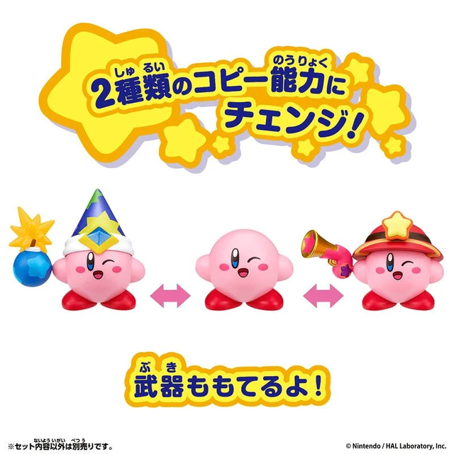 Alt view image 2 of 5 - Kirby Change! Copy Ability Bomb & Ranger Complete Figure