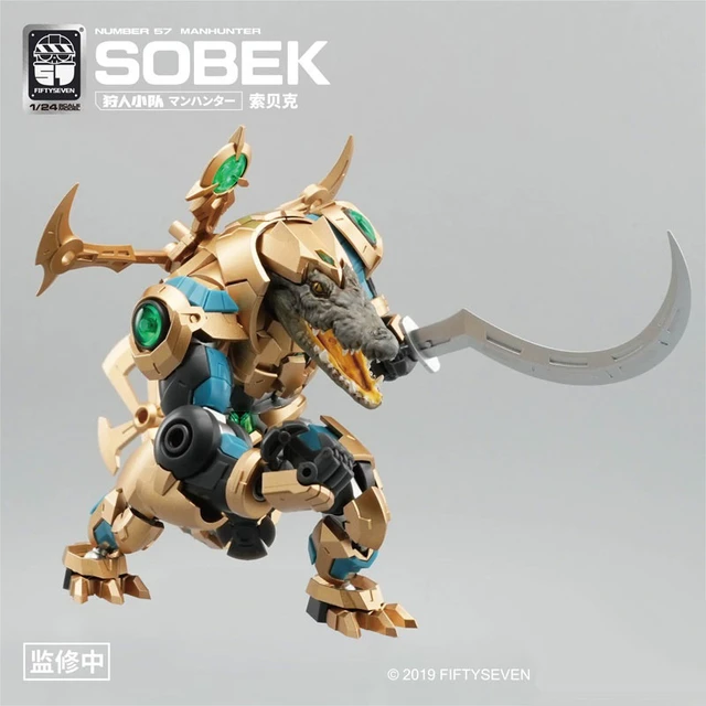 Alt view image 6 of 6 - NUMBER 57 Manhunter Sobek 1/24 Plastic Kit (Reissue)